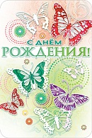 КВ-673  С днем рождения