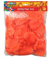 RP-011 Конфетти лепестки роз, оранжевый