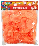 RP-016 Конфетти лепестки роз, апельсиновый   НЕТ