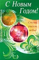 5КВ-352  С новым годом