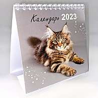 КДР-M-001  Календарь 2023 год Кота