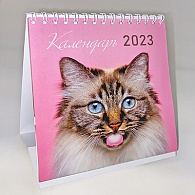 КДР-M-003  Календарь 2023 год Кота