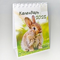 КДР-S-002  Календарь 2023 год Кролика
