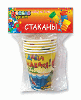 CUP-001  Стаканы 