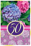 4АКВ-790  С Юбилеем 50